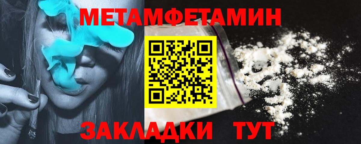 АМФ Розовый Котлас