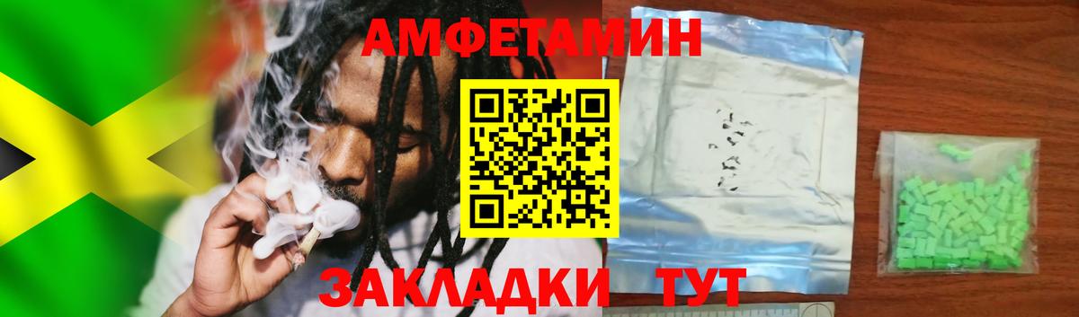 Amphetamine  Amphetamine Premium  Амфетамин  Вход с VPN  Котлас 