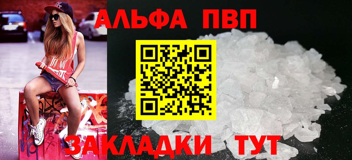 А ПВП СК КРИС Котлас
