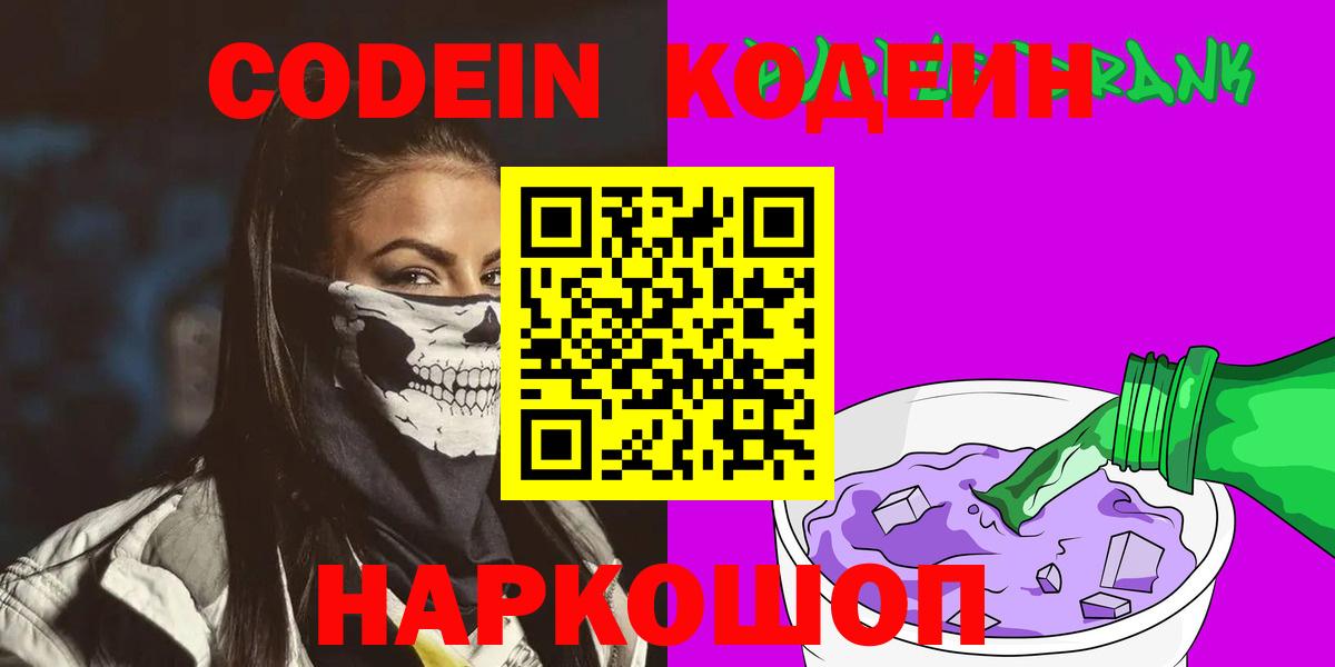 Кокаин  МДМА  Каннабис  Лсд 25  ГАШИШ  Котлас  МЕФ   APVP СОЛЬ   Вход с VPN  Где купить 