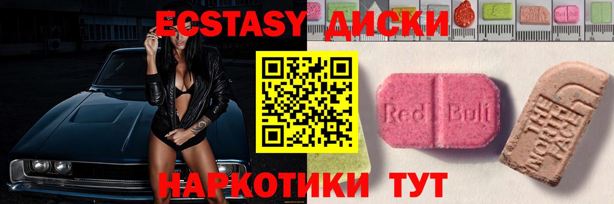 Амфетамин Котлас