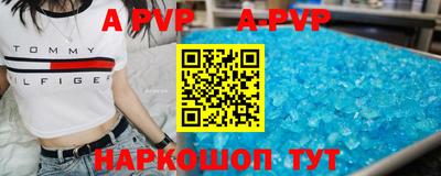 Альфа ПВП Будённовск