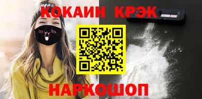 ALPHA-PVP Гуково
