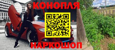 мефедрон VHQ Бугуруслан