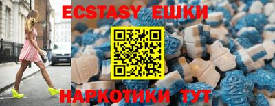 мефедрон VHQ Бугуруслан