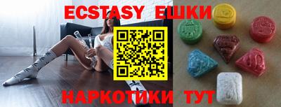 мефедрон VHQ Бугуруслан
