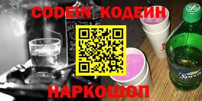 Альфа ПВП Будённовск