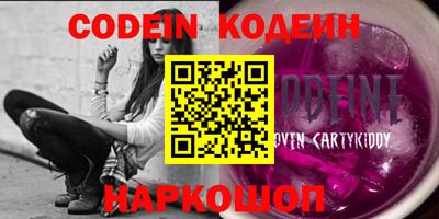 мефедрон VHQ Бугуруслан
