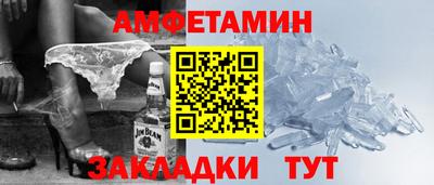 Альфа ПВП Будённовск