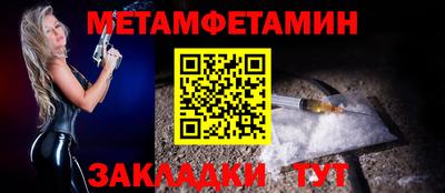 дживик Бузулук