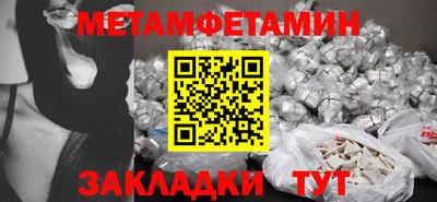 мефедрон VHQ Бугуруслан