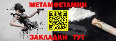 дживик Бузулук