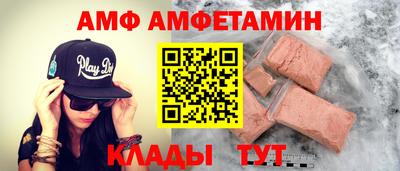 Альфа ПВП Будённовск