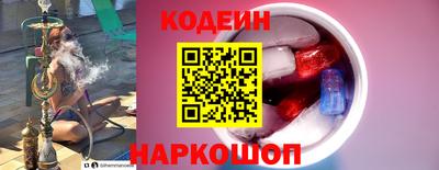 гидра Гулькевичи