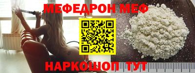 мефедрон VHQ Бугуруслан