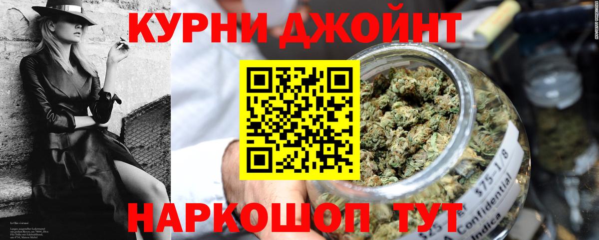 Конопля VHQ  Канабис MAZAR  Вход с VPN  Котлас  МАРИХУАНА планчик 